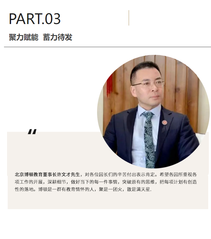 QQ浏览器截图20240529151647.png